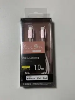 (14) ELECOM USB-C to Lightningケーブル 1.0m