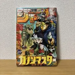 MONSOON4 スチャダラパー ビックリマンシール - メルカリ