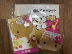 日焼けキティ　サンリオくじ　３点セット