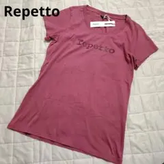repetto Tシャツ PIVOINE Lサイズ 新品のサムネイル