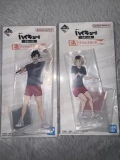 ハイキュー!! アクリルスタンド 黒尾鉄朗　孤爪研磨