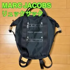 MARC JACOBS リュック　バックパック　ハンドルバックパック
