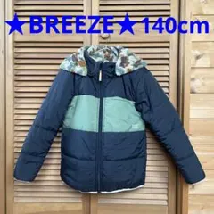 【ほぼ未使用】BREEZE 4wayアウター 140㎝