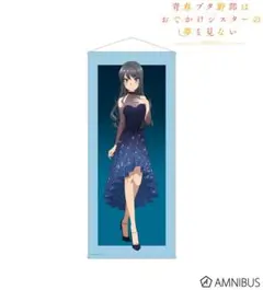 目黒蓮晴れ風2026春大型タペストリー - メルカリ