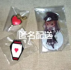 ツイステ エースセット スケドレアクスタ ピンズ チャーム