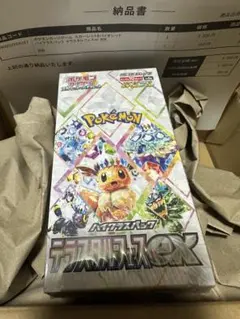 【即発送】テラスタルフェス ex BOXシュリンク付き ローダー入り 新品未開封 ポケモンカードゲーム テラスタルフェスex BOX 新品未開封 シュリンク