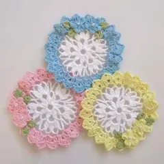 レース編み コースター 3枚セット