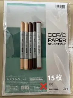 2026年最新】コピック 中古の人気アイテム - メルカリ