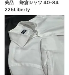 鎌倉シャツ 40-84 ホワイト225Liberty長袖 ドレスシャツ