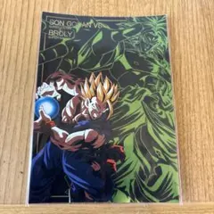 ドラゴンボール ポストアート 孫悟飯 VS ブロリー