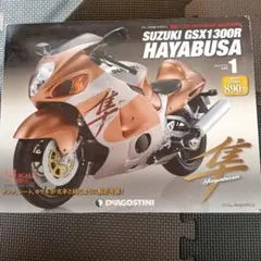 デアゴスティーニ SUZUKI GSX1300R 隼 組立完成品 スズキ ハヤブサ GSX1300R（組立済み完成品） | デアゴスティーニ公式
