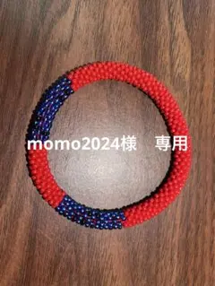 イチゴヤドクガエルモチーフ　ブレスレット