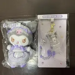 クロミ マスコットとキーチェーンセット