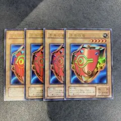 千年の盾 4枚セット