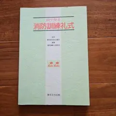 Item thumbnail for item eff9b1c0-580c-4340-807b-817fa5873b61