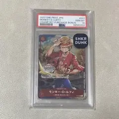 PSA10 モンキー D ルフィ　P-001 チャンピオンシップセット　特典