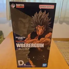 一番くじ HUNTER×HUNTER D賞 ウボォーギン フィギュア