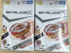 新品未開封】 ベイブレードX ペガサスブラストATr メタルコートレッド