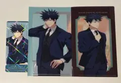 呪術廻戦 幻影夜光本舗 ファンパレ チケットファイル 特典 伏黒恵 3点セット