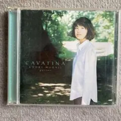 村治香織　CAVATINA CD