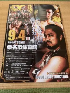 2025年最新】柴田勝頼の人気アイテム - メルカリ