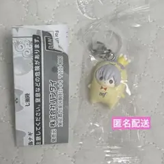 新品未開封　アイナナ　めじるしアクセサリー　王様プリンと一緒　逢坂壮五