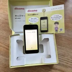 3ヶ月使用のみ】docomo キッズケータイ KY41C 本体 ライトパープル