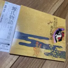 【レア盤】細野晴臣 源氏物語 紫式部 12インチレコード LP レア盤】細野晴臣 源氏物語 紫式部 12インチレコード LP 紫式部 源氏