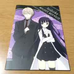 妖狐×僕SS ミニノート