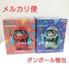 【匿名配送】初音ミク　ガンダム45周年　ザクぐるみ　フィギュア　2種セット②
