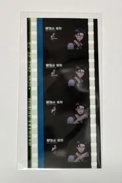 琳*様 ヒプマイ 躑躅森盧笙 コマフィルム 特典 ヒプムビ ハンドサイン