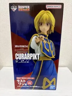 2026年最新】Hunter×Hunter 一番くじ ラストワン クラピカの人気