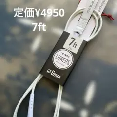 サーフィン　リーシュコード　TLS LOWERS LEASH 7フィートのサムネイル