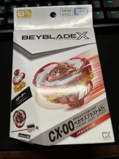 CX-00 ペガサスブラストATr メタルコート レッド