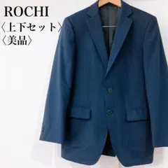美品 ロシェル ニット テーラードジャケット シアサッカー ストライプ 