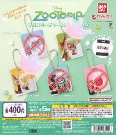 m*i様 ズートピア ブリスターパッケージコレクション ニック、フィニックセット