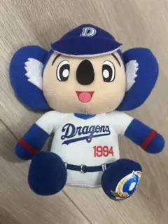 中日ドラゴンズ 90周年記念 ドアラ ぬいぐるみ