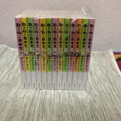 ねえ、ぴよちゃん 全11巻セット 帯付き - メルカリ