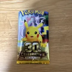 ポケモンカードゲーム30th celebrationパック