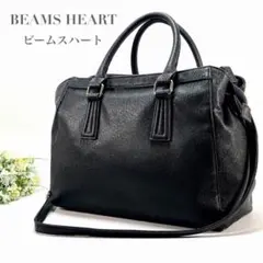 セール中 BEAMS HEART ショルダー トートバッグ 2way 大容量