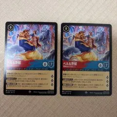ロルカナ ベル＆野獣 スーパーレア foil 1枚／ノーマル4枚 - メルカリ