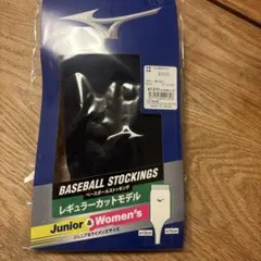 ミズノ 野球 ストッキング 12JXBS2214 ネイビー