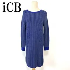 iCB アイシービー ニットワンピース ブルー S B3143