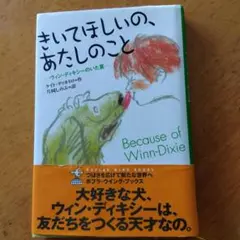 Item thumbnail for item 68844642-260f-482c-84cc-75df87cb90d8