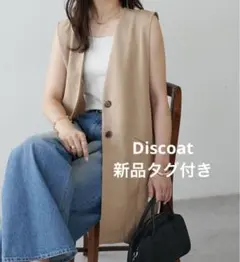 【Discoat】テックリネンノーカラージレ（ベージュ）