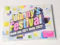 Johnny's Festival 2021-2022 ジャニフェス 通常盤