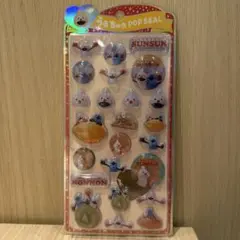 【正規品】【匿名発送】スンスンうるちゅるポップシール