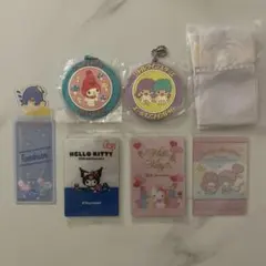 サンリオ まとめ売り