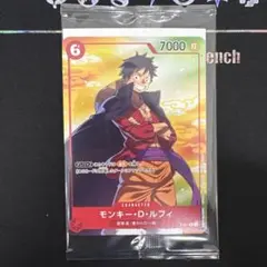 【未開封】モンキー・D・ルフィ　P-001 セブンイレブン　プロモ③
