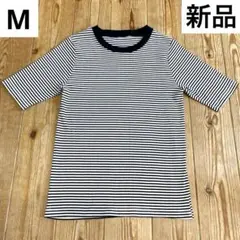 ❤️新品❤️ボーダー 半袖 リブニット 半袖トップス❤️Mサイズ❤️モノトーン❤️